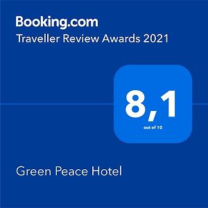 Green Peace Hotel